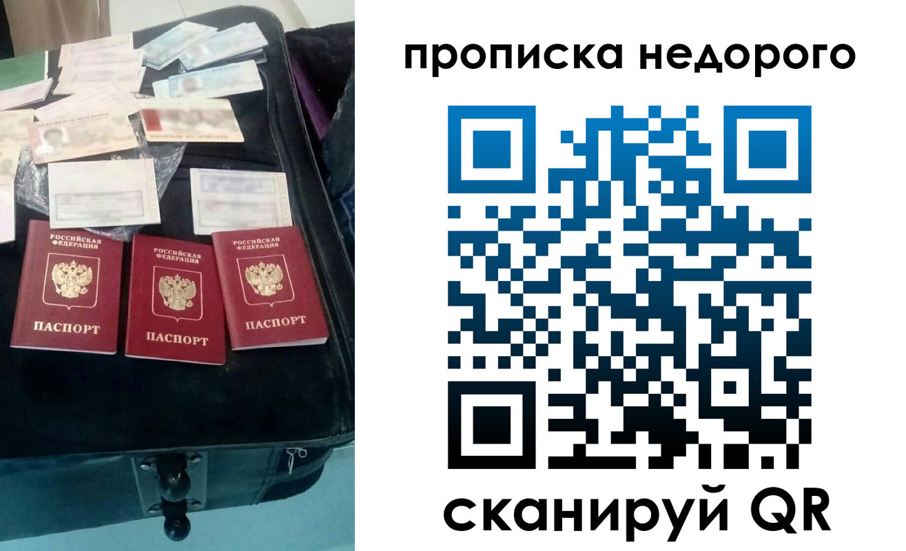 регистрация для дет. сада в Удомле