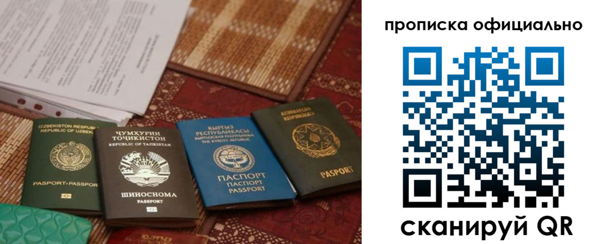 где прописаться в Удомле