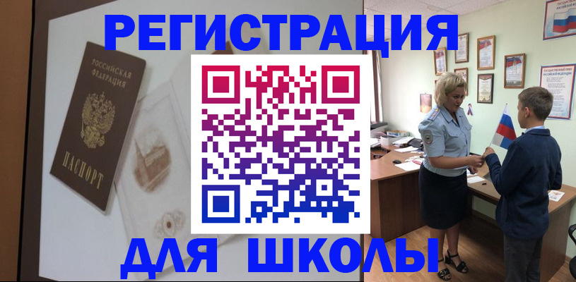 прописка в квартире в Удомле